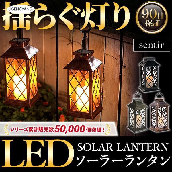 【商品説明】■自動点灯/消灯電気代０円昼間は消灯/充電、暗くなると自動点灯■大容量バッテリー内蔵４?６時間日中充電→８?１０時間夜間点灯600ｍAhバッテリー■高級感のあるガラスパネルアンティーク感た