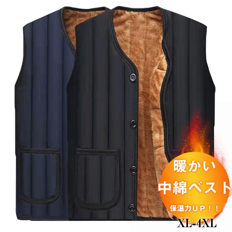商品詳細:カラー:/ネイビー/ブラック サイズ:/XL/2XL/3XL/4XL【商品説明】◎秋冬のスタイリングを広げる暖かなベストが新登場。◎とても軽いので動きやすく、また中綿入りなので暖かさは抜群。