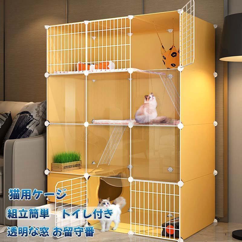 【猫ちゃんが安心できる場所】キャットケージはどんな時に必要？猫がお留守番時に危険防止やいたずら防止に、多頭飼いの喧嘩防止に、ケガや病気の治療中に、飼い主様のお食事中に、窓を開けて換気したい時に、猫ちゃ