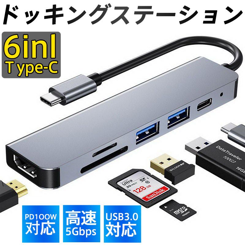 商品詳細カラー:/画像通りサイズ:/ワンサイズ■商品説明・USB3.0 ポートが1個、2.0ポートが1個付いており、同時にマウスやキーボードなどの周辺機器を接続して使用できます。・USB3.0はUSB