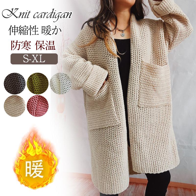 商品詳細:カラー:/ピンク/グリーン/カーキ/グレー/ホワイトサイズ:/S/M/L/XL【商品説明】肌触りの良いやわらかタッチのシンプルカーディガン。重ね着もしやすいゆったりなサイズ感。しっとり柔らか