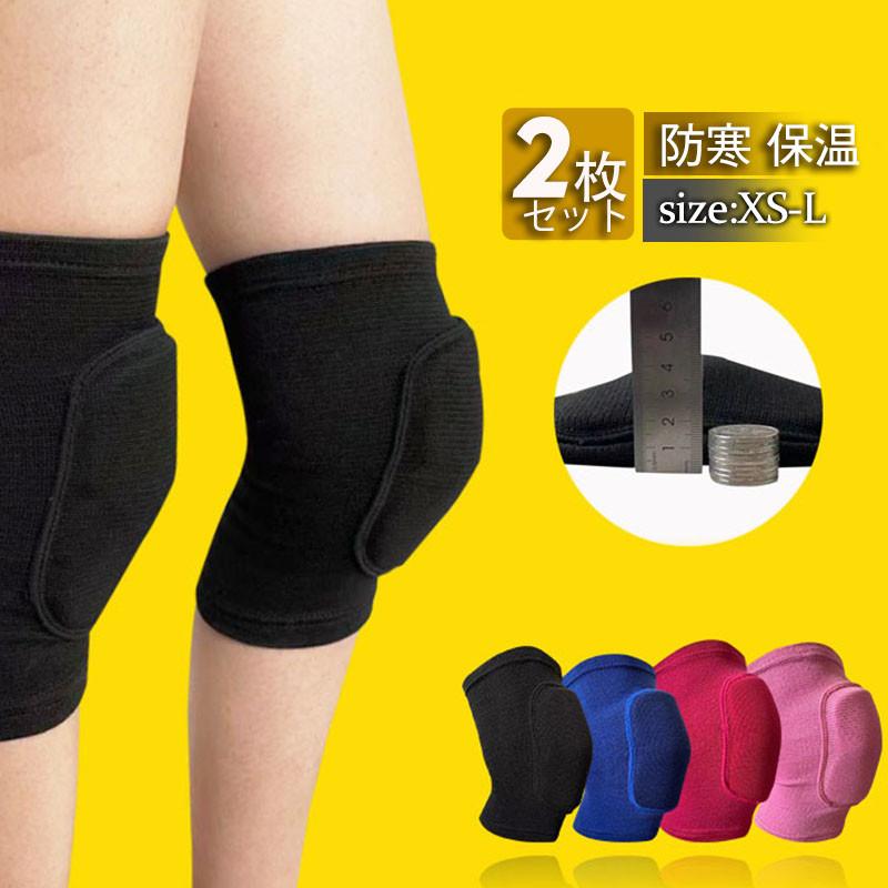 商品詳細:カラー:/A01/A02/A03/A04サイズ:/XS/S/M/L【商品説明】日常生活やスポーツでの膝を保護するサポーターです。膝に装着するだけで、しっかりサポートし膝への負担を軽減。通気性