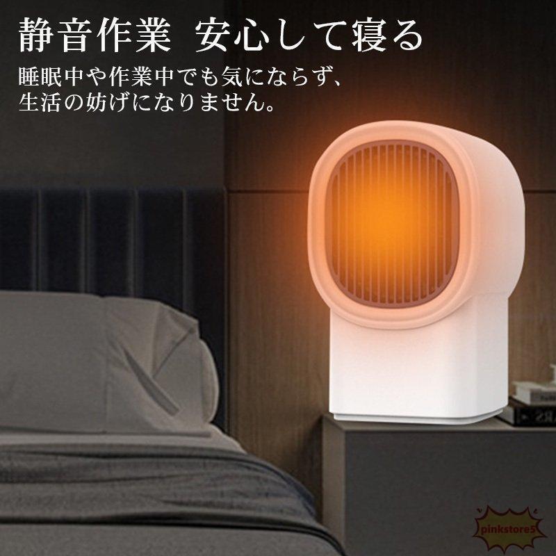 どのお部屋でも合うシンプルなデザイン！電気式ヒーターなので、電源が入ると、すぐに温風が出ます！コンパクトサイズでスペースを取らないので、トイレや洗面所やキッチンなど狭い場所に最適！【商品仕様】●サイズ