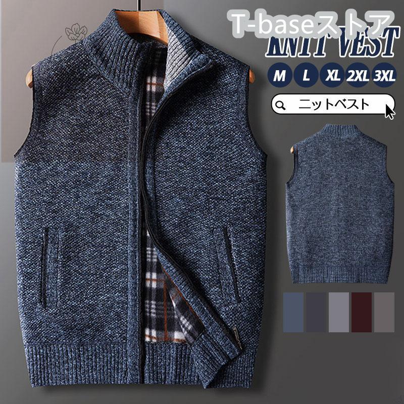 商品詳細:カラー:/A01/A02/A03/A04/A05サイズ:/M/L/XL/2XL/3XL■商品説明冬の相棒にオススメしたい、この冬大本命のニットベスト！温もりをしっかりキープし防寒性と保温性の