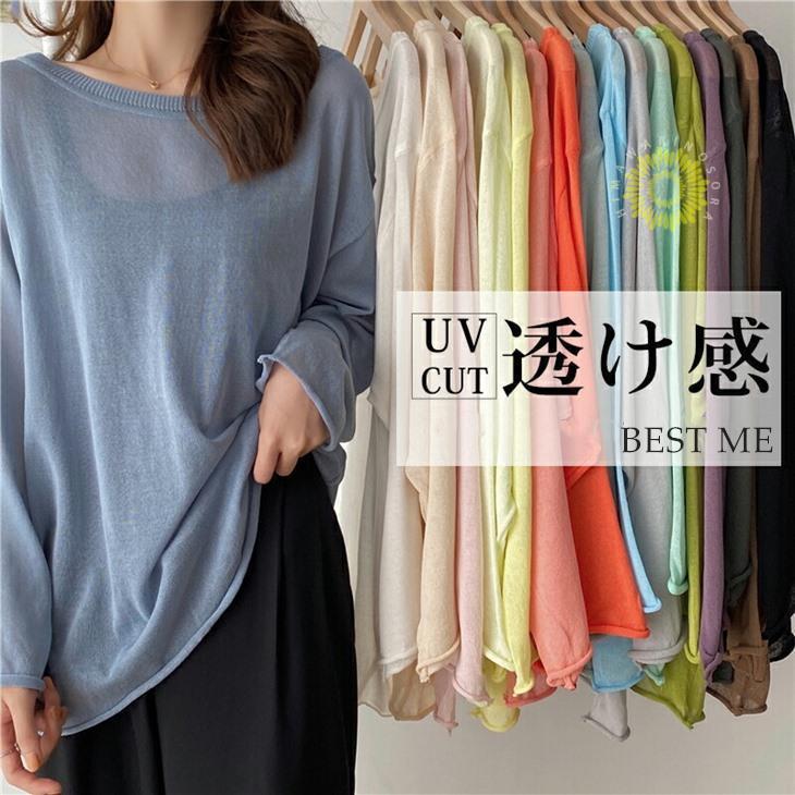 商品情報素材 ポリエステル65％ 綿20％ ポリウレタン15%サイズ 写真参照