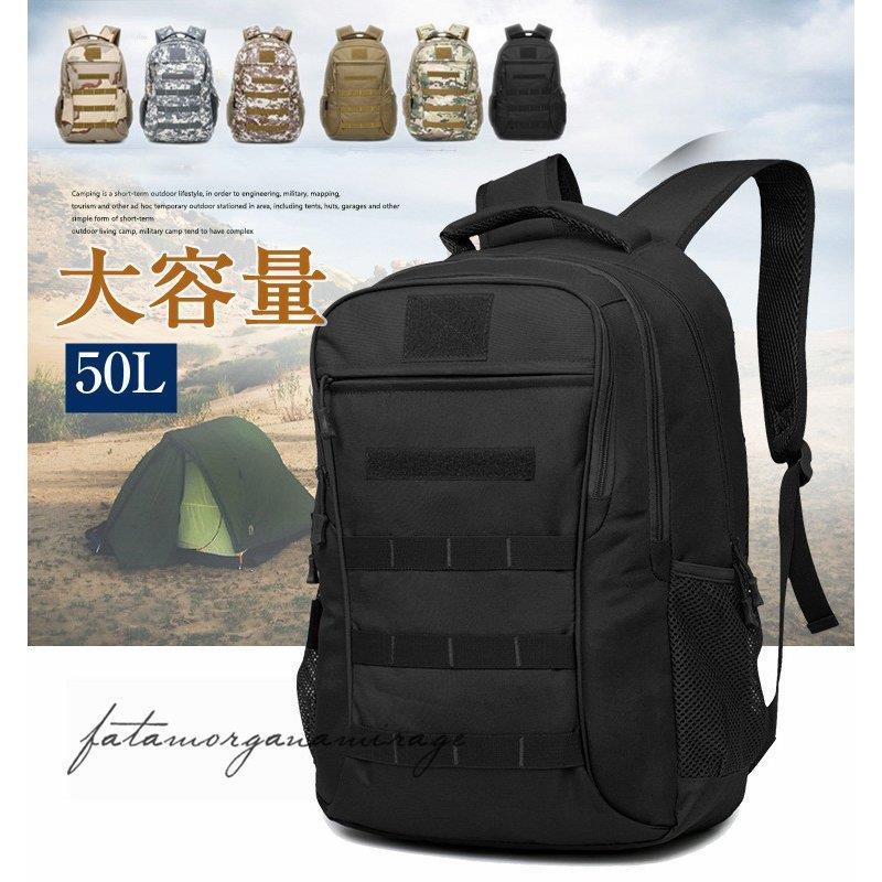 表地 オックスフォードとポリエステル 表面PVC防水塗料収納可能サイズ: 50Ｌ留め具の種類: プラスチックバックル〈〉サイズ：55*33*15cmこの登山リュックには、山行時に快適になるように色々な