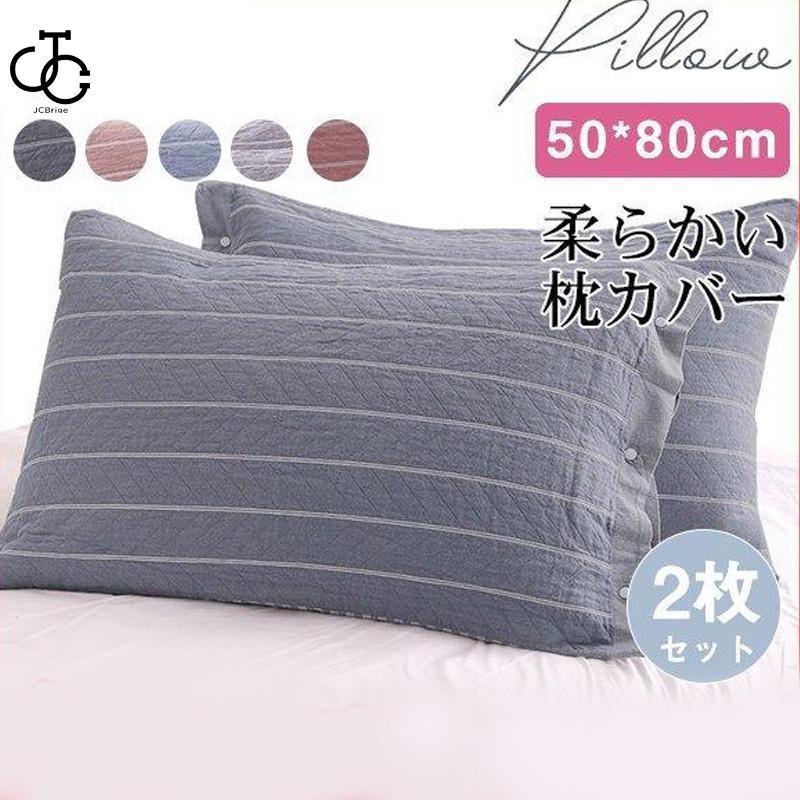 商品詳細：カラー：/A01/A02/A03/A04/A05サイズ：/50*80cm（2枚セット）■商品説明■通気性と吸放湿性優れて、夏の場合は、汗をかいても素早く湿気を吸い取り、発散してくれるのでいつ