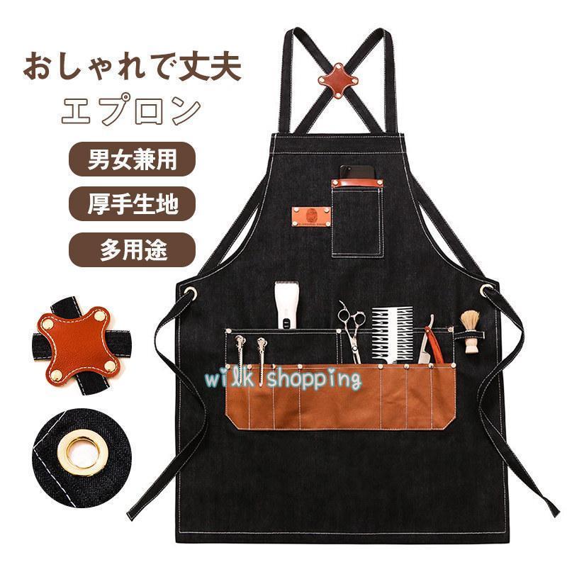 ■商品詳細●カラー:/画像通り●サイズ:/フリーサイズ●素材:コットン、その他■商品説明◎高品質のキャンバス製.丈夫で耐久性があり.髪にくっつかない.帯電防止.お手入れが簡単.着用が簡単◎パーマ.染毛