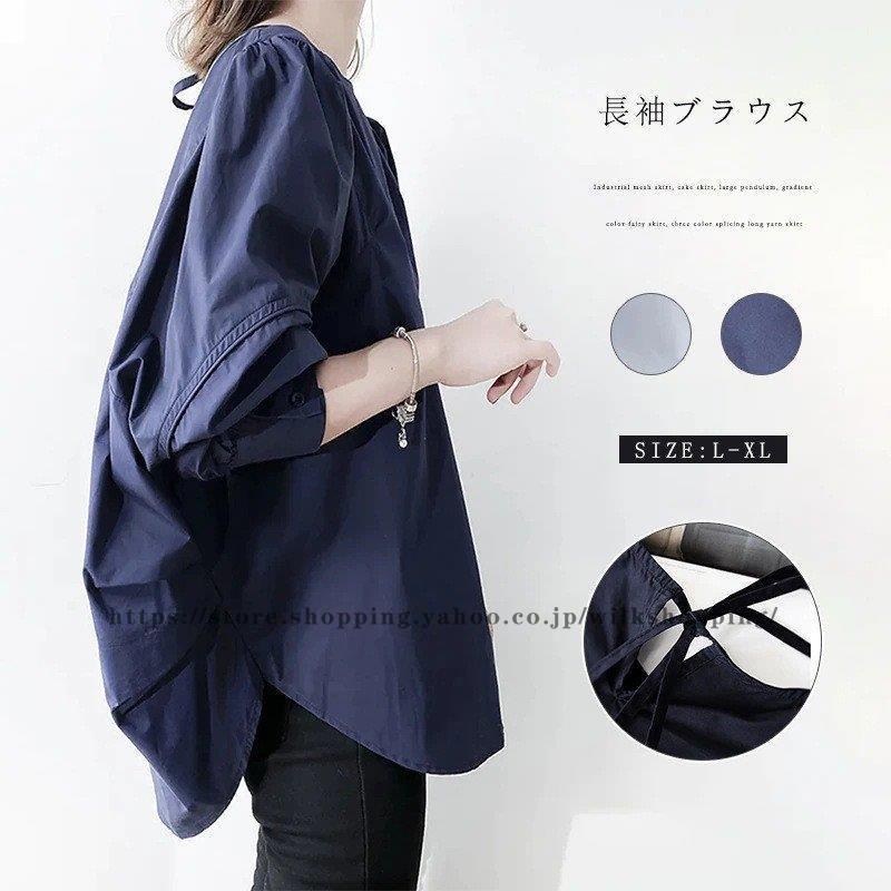 レディース ブラウス シャツ 長袖 ゆったり 夏服 秋物 トップス 可愛い 20代30代40代 オフィス シンプル秋ブラウス レディース トップス 春 ゆるブラウス 秋ブラウス 秋シャツ 長袖ブラウス