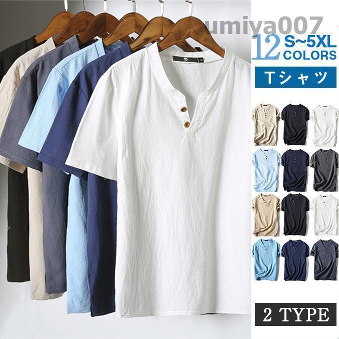 商品詳細:カラー:/A01/A02/A03/A04/A05/A06/B01/B02/B03/B04/B05/B06サイズ:/S/M/L/XL/2XL/3XL/4XL/5XL【商品説明】?シンプルなデザ