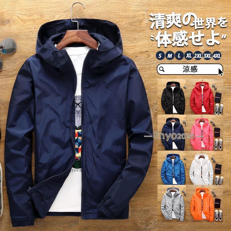 商品詳細:カラー:/ブラック/ネイビー/ブルー/グレー/レッド/ピンク/ホワイト/オレンジサイズ:/S/M/L/XL/2XL/3XL/4XL■商品説明肌に優しくて、安心して着こなせるアイテムに。パーカ