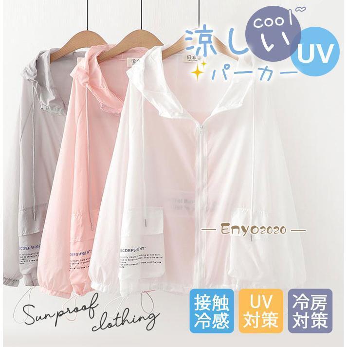 商品詳細カラー:/A01/A02/A03サイズ:/M/L/XL/2XL【商品説明】 紫外線対策としても活躍してくれる他、 ジャケットインやレイヤードすることで、いつものスタイリングに鮮度をプラス。 パ