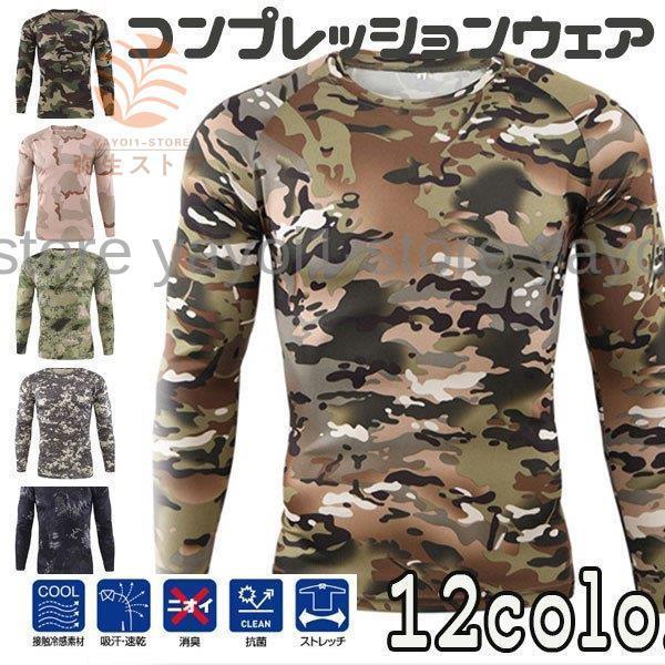 商品詳細：カラー：/A01/A02/A03/A04/A05/A06/A07/A08/A09/A10/A11/A12サイズ：/S/M/L/XL/2XL/3XL【商品説明】●接触冷感、吸汗速乾素材を使用。