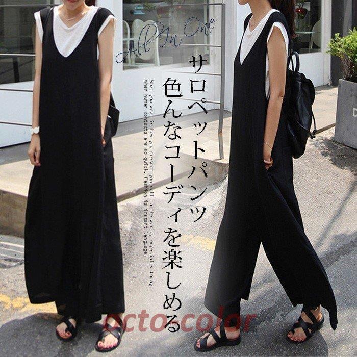サロペット オールインワン レディース サロペットパンツ オールインワン パンツドレス オーバーオール ワイドパンツ ガウチョパンツ ゆったり 着痩せ OL 20代 30代 40代 大きいサイズ 結婚