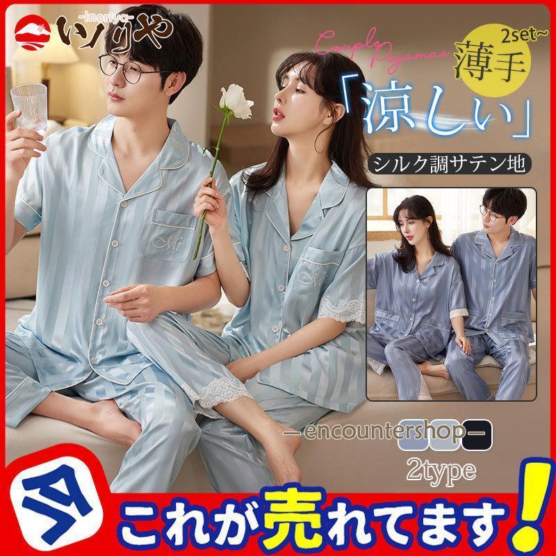 商品詳細:カラー:/A01/A02/A03/A04/A05サイズ:/女M/女L/女XL/女2XL/男L/男XL/男2XL/男3XL■商品説明シルク風ですべすべして肌触りが気持ちいいです。暑い日も快適に