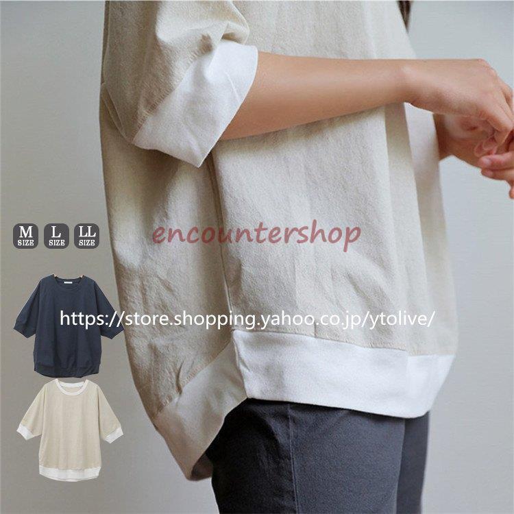 紺 レディースファッション 50代 40代 30代 20代 トップス カットソー Tシャツ プルオーバー ラグランスリーブ クルーネック 丸首 ラウンドネック 七分袖 7分丈 ゆったり 綿 綿100%