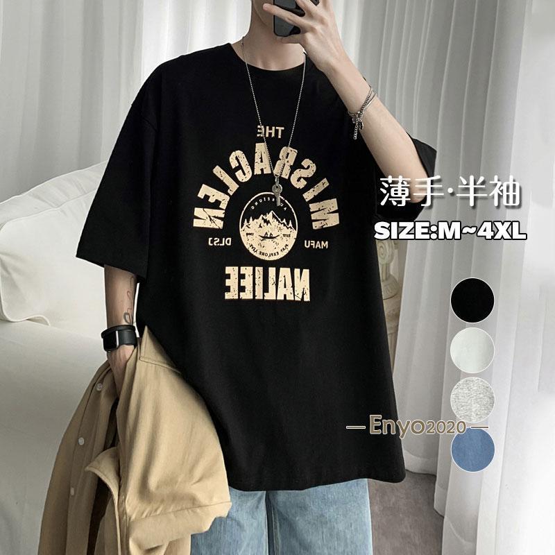 商品詳細:カラー:/ホワイト/グレー/ブラック/ブルーサイズ:/M/L/XL/2XL/3XL/4XL【商品説明】「ただのTシャツでは物足りない」「1枚でサマになるTシャツが欲しい」そんなお悩みを解消す