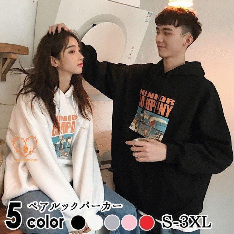 【商品名】 ペアルック カップル パーカー メンズ レディース 春 秋 冬 長袖 プリント トレーナー フード付き 大きいサイズ ゆったり オーバーサイズ ビッグシルエット あったか 暖かい ヒップホ