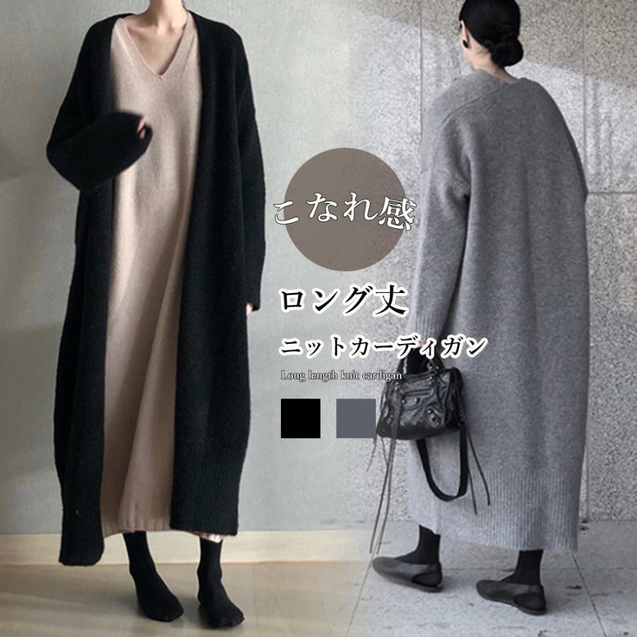 素材：アクリル100%カラー：ブラック/グレーサイズ：ワンサイズ着丈:約118cm 肩幅:約62cm 袖丈:約55cm ゆき:約86cm 身幅:約59cm 胸囲:約118cm（ボタンなしのトッパー仕様