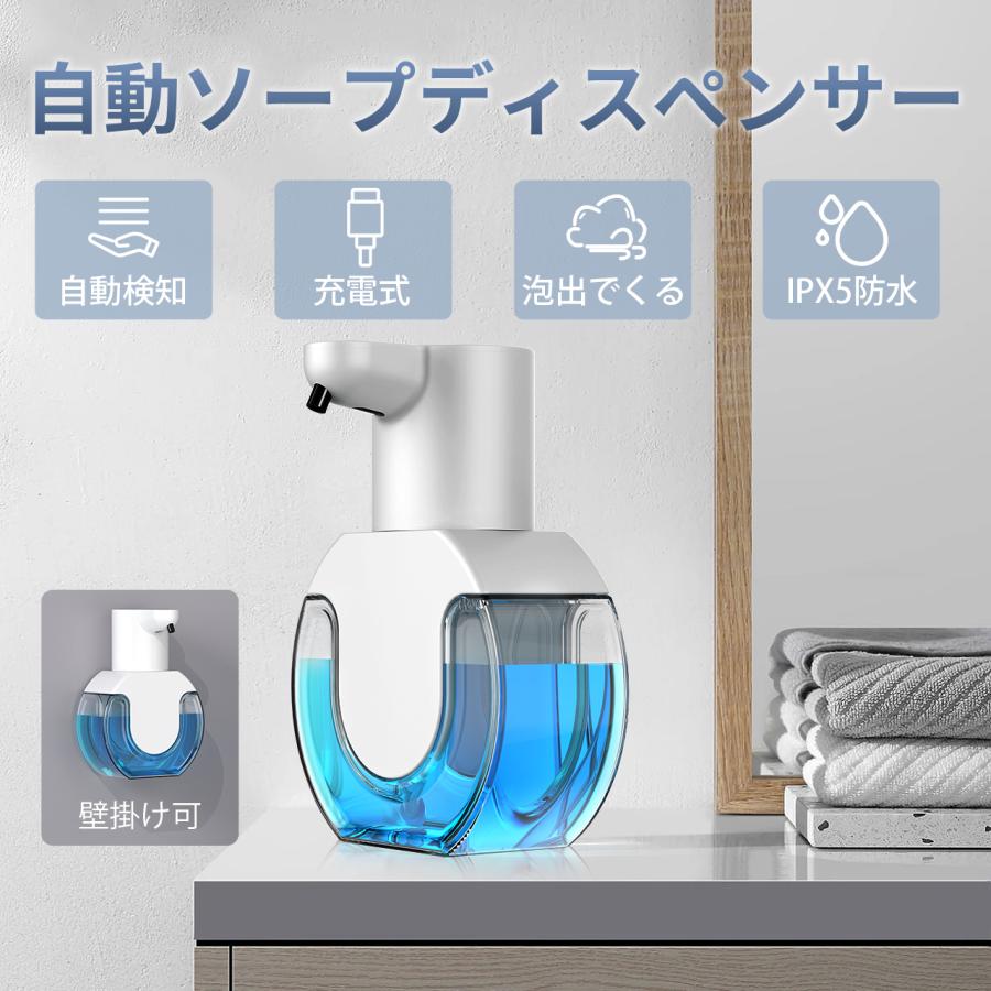 お手洗い ハンドソープ 非接触 泡タイプ ウイルス対策 除菌 消臭 子供手足口病予防【自動で泡が出るハンドソープディスペンサー】手をかざすだけで、0.25s間にオートディスペンサーが反応し、泡状のハン