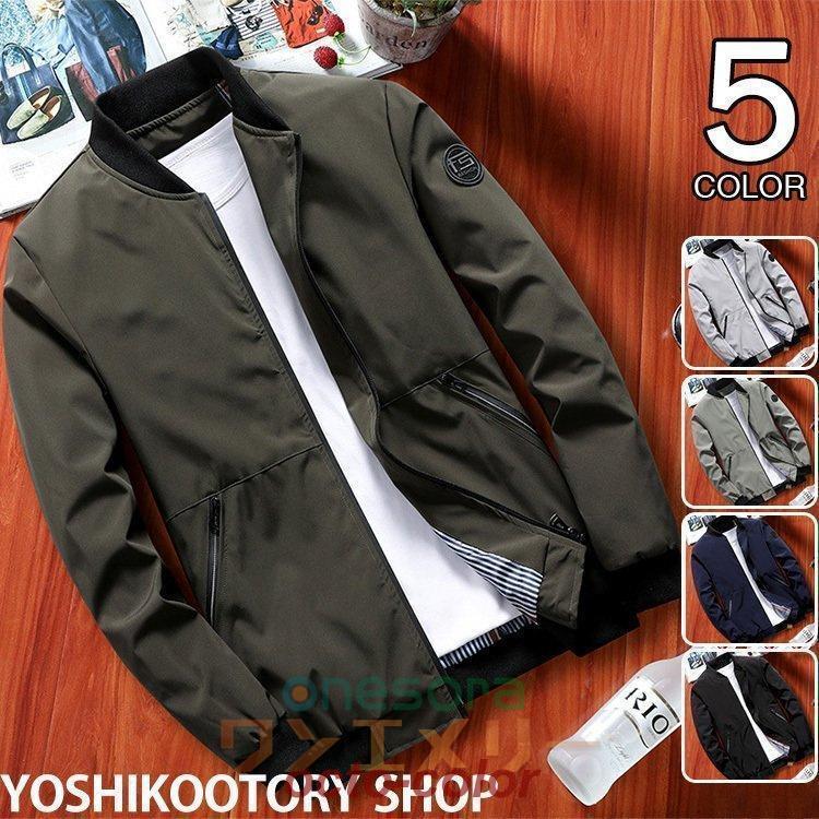 MA-1 ブルゾン メンズ ジャケット アウター フライトジャケット 無地 40代 50代 ファッション ジャンパー 春服&starf;普段より小さめで、是非とも2サイズ上をお勧めします 。色
