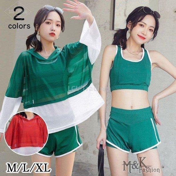 ■商品名水着 レディース 体型カバー ビキニ 3点セット ショットパンツ リゾート 小胸バンドゥ 水着セット 体型カバー ママ水着 スイムウェア 20代 30代 40代■■サイズM/L/XL■カラーピ