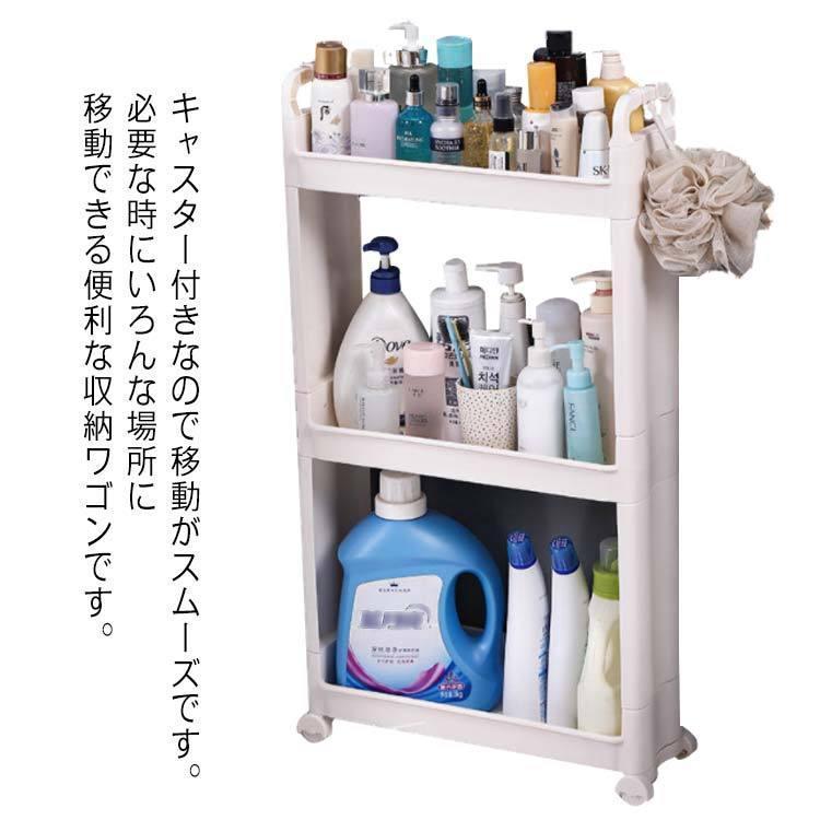 カラー：ホワイトサイズ：2段（W）10*（D）45*（H）50cm3段（W）10*（D）45*（H）73cm