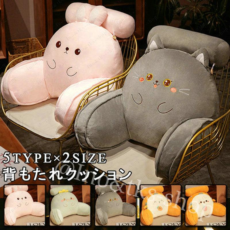 ■商品名：背もたれ クッション 2in1多機能クッション 椅子 クッション 腰枕 腰 & 背中にフィット 2サイズ 枕付き 人間工学 ベッド用 オフィス用 取り外し可能■商品コード：in-of