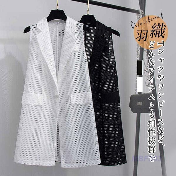 商品詳細カラー:/ホワイト/ブラックサイズ:/M/L/XL/2XL/3XL【商品説明】コーデのポイントになるベスト◎スウェットやニットの上にもレイヤードしやすいゆとりのあるサイズ感です。すっきりしたノ