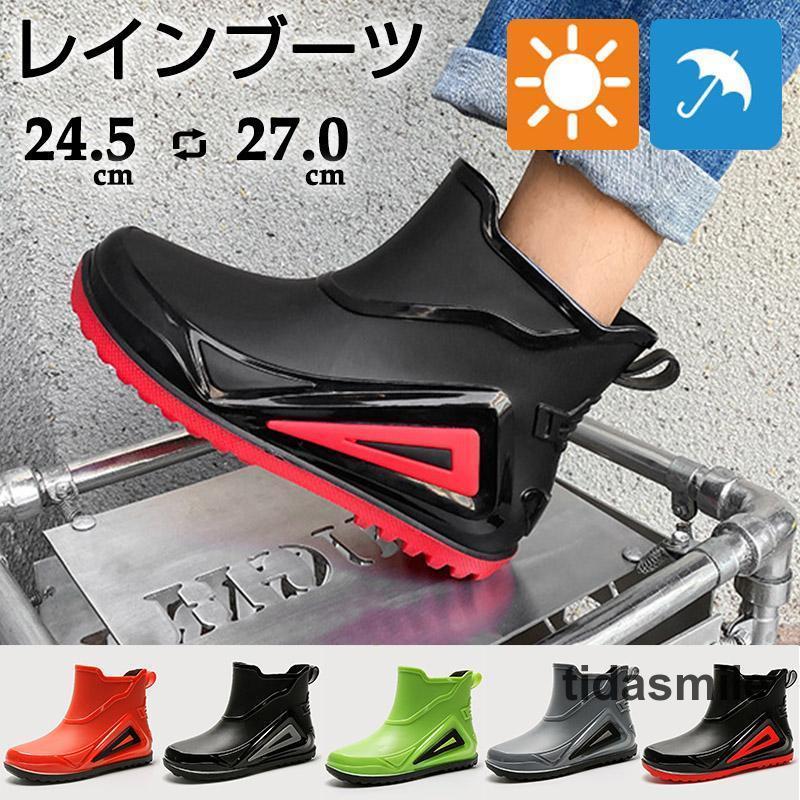 ■商品説明ハイカットタイプで水の侵入を防ぎ雨の日でも安心して出かけられます。雨の日もオシャレにきまるレインブーツ。デザイン性だけでなく、完全防水仕様や滑りにくい靴底など機能性にも優れているのがうれしい