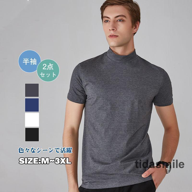 商品詳細カラー:/A01/A02/A03/A04サイズ:/M/L/XL/2XL/3XL【商品説明】「ただのTシャツでは物足りない」「1枚でサマになるTシャツが欲しい」そんなお悩みを解消する夏の新定番T