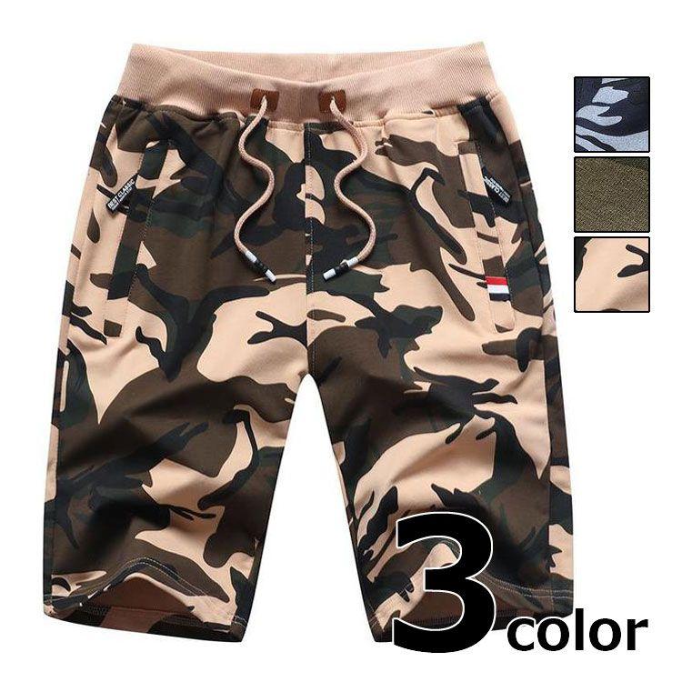 サイズ展開が豊富な人気のアーミー柄ハーフパンツ サイズ：M,L,XL,2XL,3XL,4XL,5XL,6XL,7XL 素材：綿・コットンブレンド 生産国：中国 スタッフコメント： 生地の伸縮：なし 生