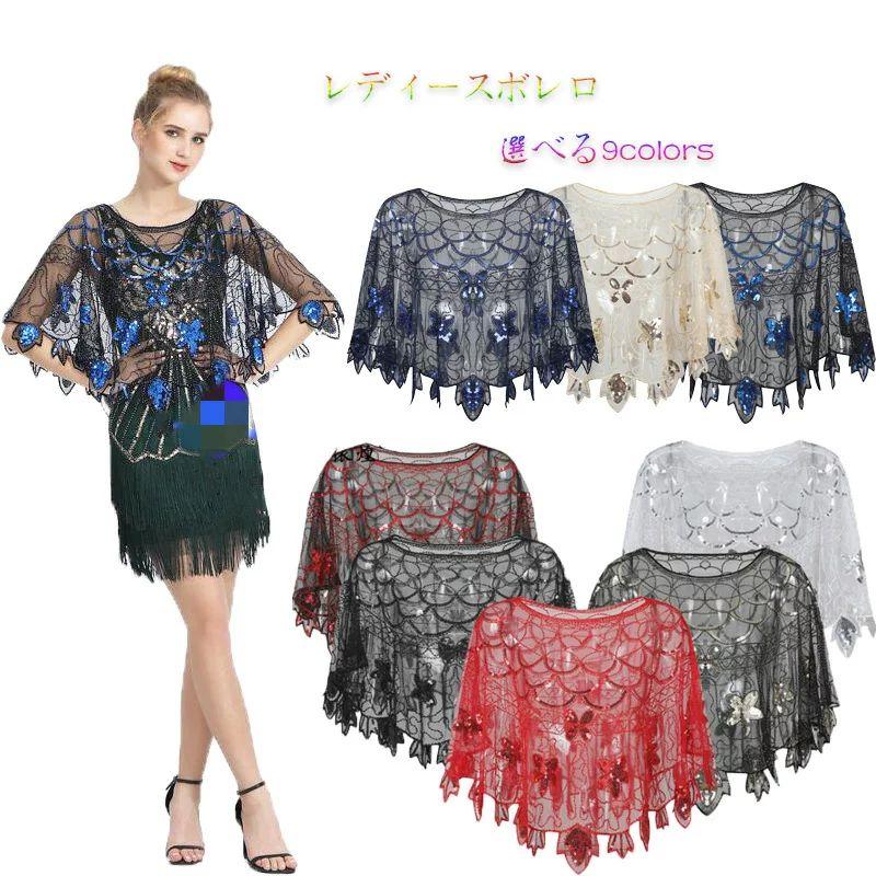 ITEM INFORMATION 【商品詳細】 商品内容：ボレロ 至急ご利用頂く場合は事前にメールでご連絡お願いします ■サイズ フリー：着丈42cm 重さ175g ■色 色1〜色8 ■素材 ポリエス