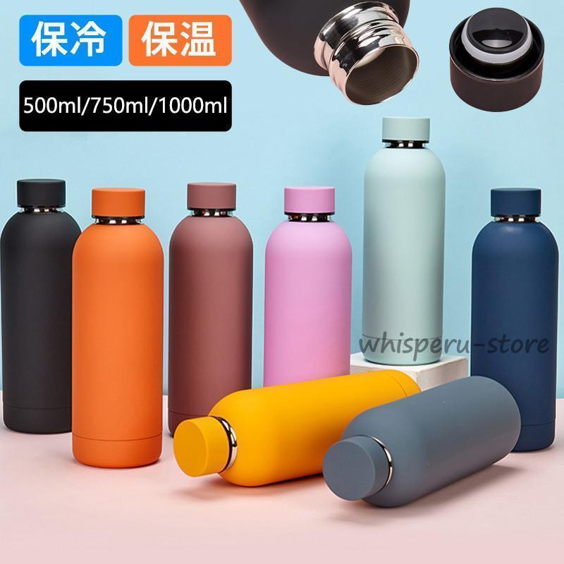 商品詳細カラー:/ブラック/イー/グリーン/オレンジ/ダークピンク/ネイビー/パープル/グレーサイズ:/500ml/750ml/1000ml--■商品説明ステンレス真空断熱構造でしっかり外気温を遮断、