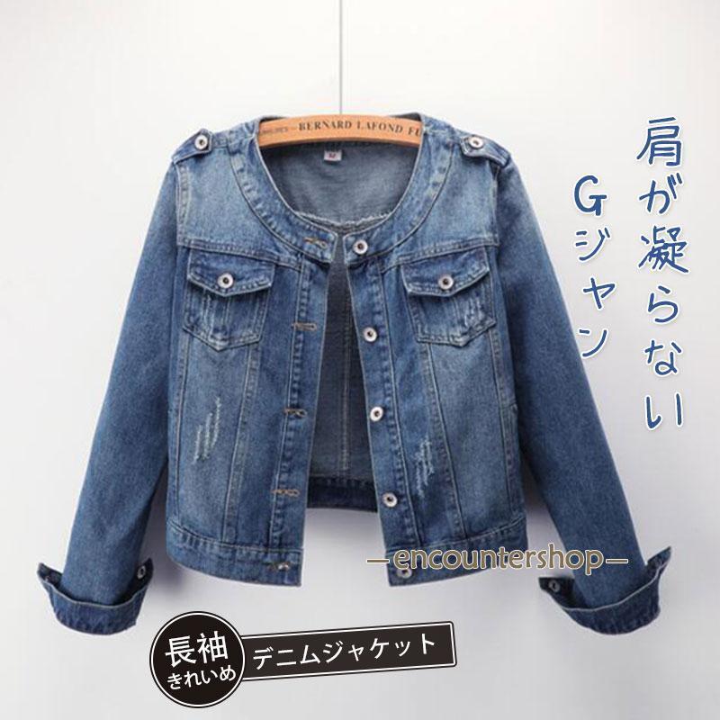 商品詳細：カラー：/画像通りサイズ：/S/M/L/XL/2XL■商品説明秋の定番デザイン、大人女子のデニムジャケット♪デニムだけど柔らかな着心地、長く着れそうなＧジャンにやっと出会えました。カジュアル