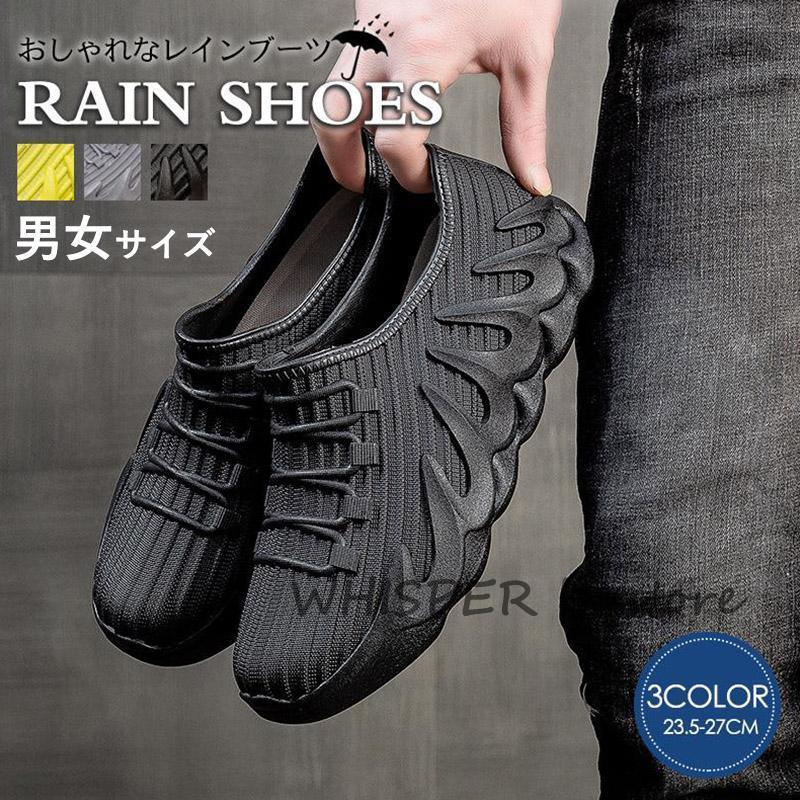 【商品説明】＜靴を雨から守るレインシューズカバー＞靴の上から履ける防水加工を施したシューズカバーです。コンパクトで持ち運び可能なので突然の雨にも対応できます。＜繰り返し使える丈夫な本体＞防水PVC素材