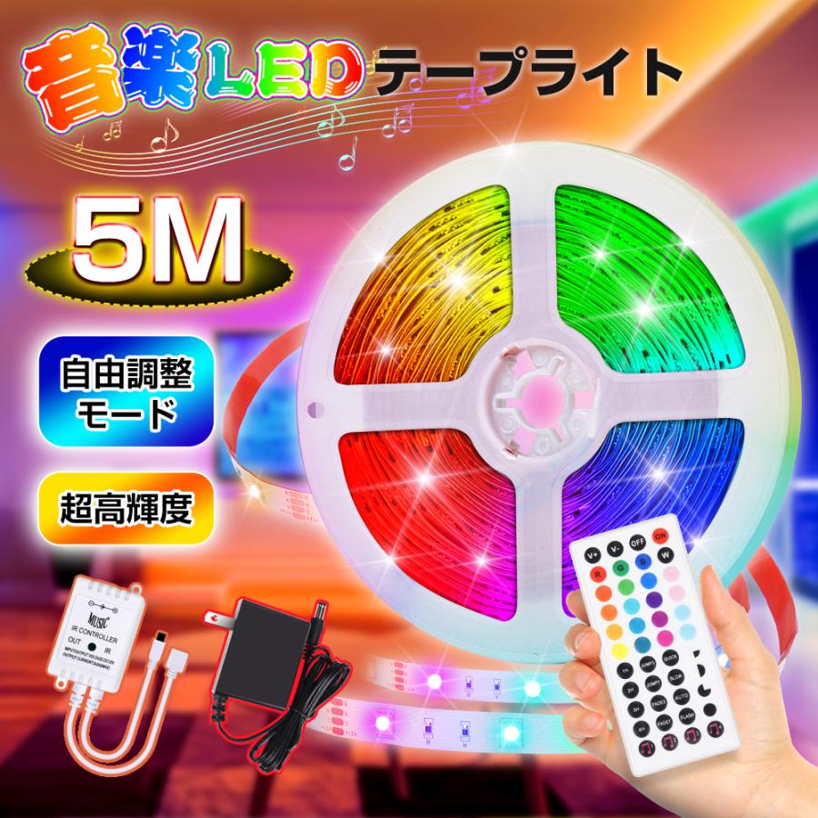 &starf;設置簡単！ おすすめ LEDテープライト！バー、レストラン等の店舗インドアデコレーション、製品照明、階段やコーナーへの補助 灯、バックライトなどに色んな場面で活躍できるテーブルラ