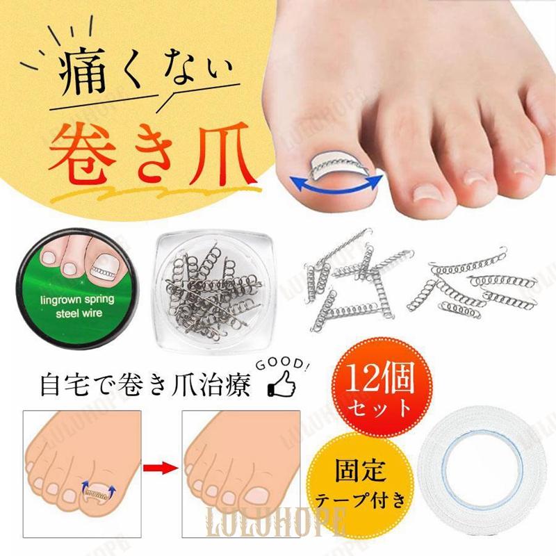 商品詳細:カラー:/画像通りサイズ:/F■商品説明セット内容:矯正チエーン2組セット（1組6個、共12個）サイズ:全6サイズ（1.2cm、1.6cm、 1.8cm 、2.0cm、2.4cm、2.6cm