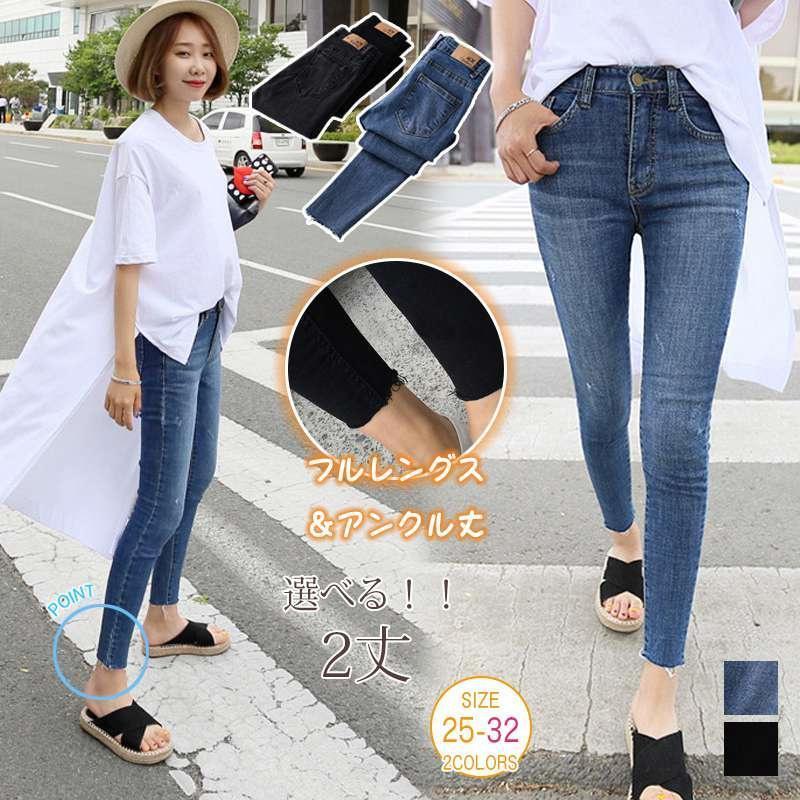 デニムパンツ レディース オールシーズン デニム 美脚 レギンス 小さいサイズ 大きいサイズジーンズ パンツ レディース デニム アンクル丈 ストレッチスキニー スキニーパンツ ストレッチ デニムパン