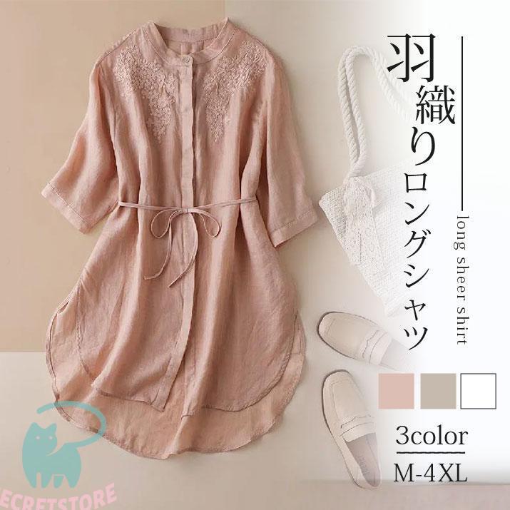 商品詳細:カラー:/A01/A02/A03サイズ:/M/L/XL/2XL/3XL/4XL■商品説明「ゆったりラクな着心地?」カジュアルでシンプルだから着回せる?ちょうど良いの丈感とゆったりとしたシルエ
