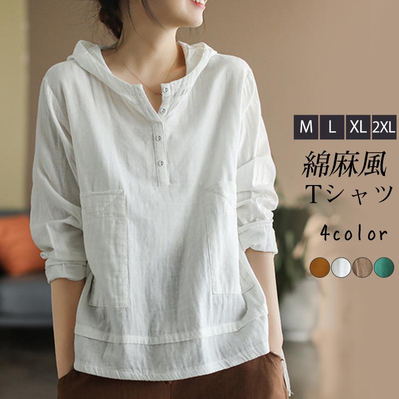 商品詳細:カラー:/グリーン/コーヒー/オレンジ/ホワイトサイズ:/M/L/XL/2XL【商品説明】シンプルな長袖Tシャツ。春 秋 は１枚で、もしくはカーディガン、ジャケット、トレンチコート、テロンチ
