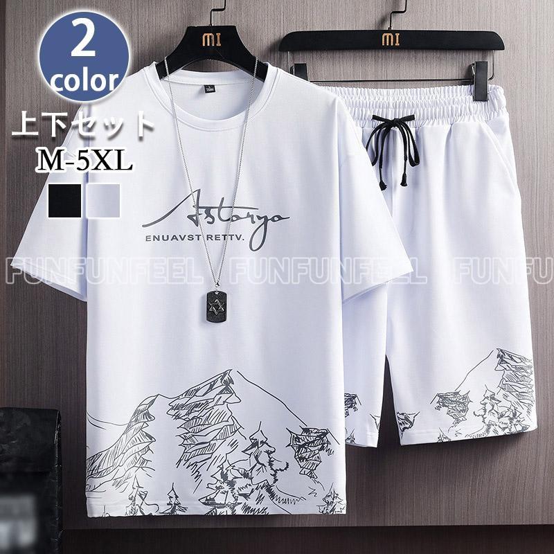 商品詳細カラー:/ホワイト/ブラック/サイズ:/M/L/XL/2XL/3XL/5XL/【関連キーワード】激安！綿麻上下セット セットアップ 短納期 リネン 夏 半袖 薄手 サルエルパンツ メンズ ワイ