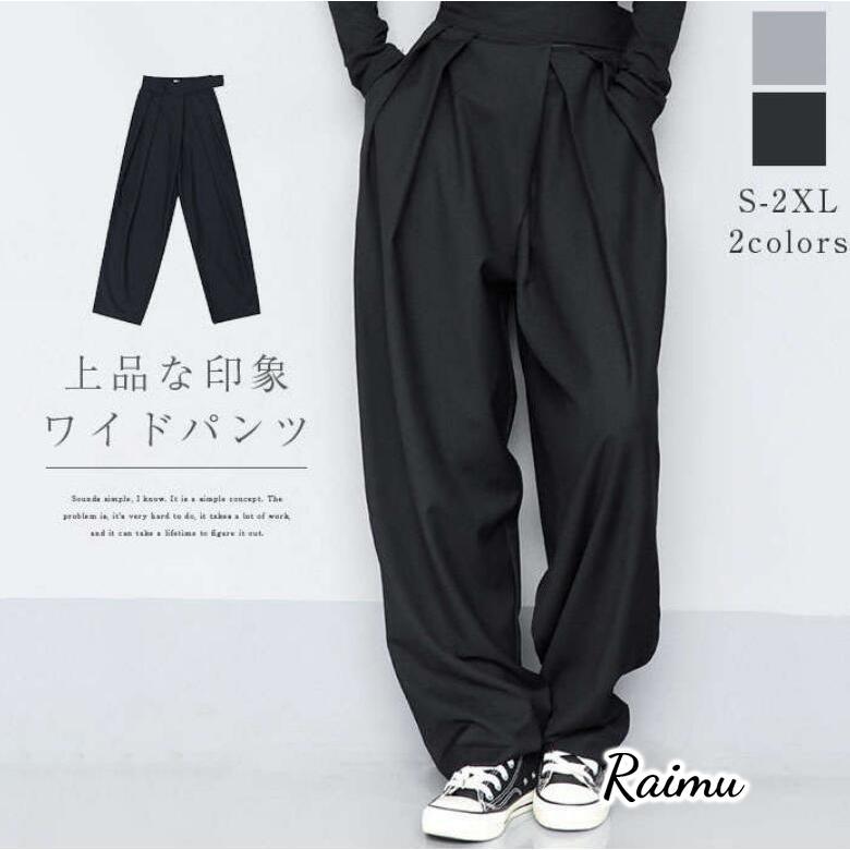 商品名：パンツカラー：黒 グレー※モニターの発色の具合により実際の商品と色が異なる場合がございます。サイズ：S：ウエスト62cm-66cm ヒップ102cm モモ幅66cm 裾幅42cm 着丈102c