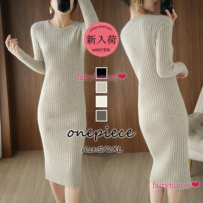 【商品コード】：y627393【素材】：ポリエステル【ストア】： fairyhouse【カラー】アイボリー ブラック ライトグレー ダークグレー【サイズ】：（約）【S】総丈/105 バスト/88 肩幅