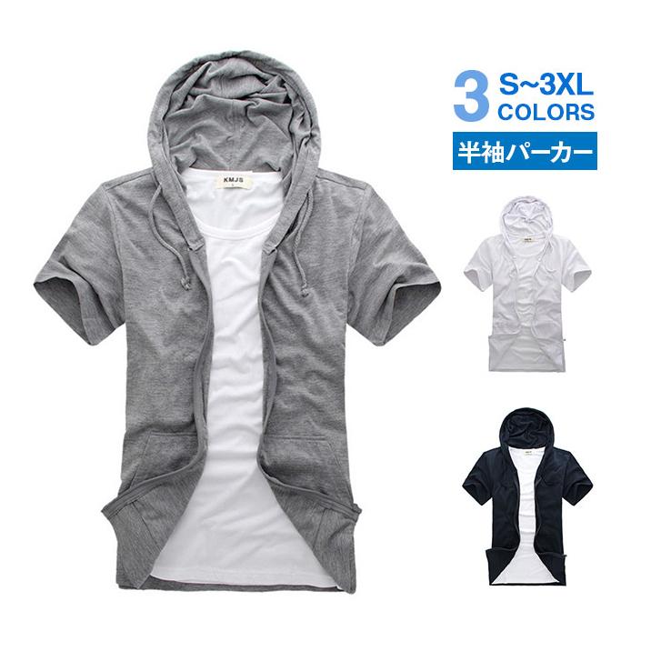 商品詳細:カラー:/ホワイト/ブラック/グレーサイズ:/S/M/L/XL/2XL/3XLサイズは小さめです。【商品説明】通気性が良く肌さわりが心地よい半袖パーカーです。デイリーにもスポーツでも着用いた