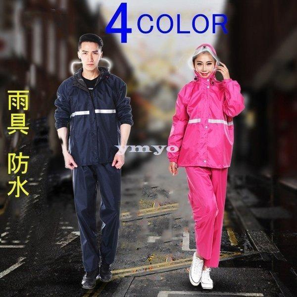 &star;素材;PVC ポリエステル &star;レジャー、外作業、通勤、フィッシングにと、登山、あらゆる用途に使っていただける多目的レインスーツです。&star;配色デザイ