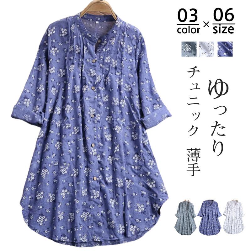 商品詳細カラー:/ホワイト/ブルー/グリーンサイズ:/M/L/XL/2XL/3XL/4XL/5XL--■商品説明歩くたびフワリを軽やかに揺れ女性らしいワンピースです。ふんわりと広がる丈や丸みのあるネッ