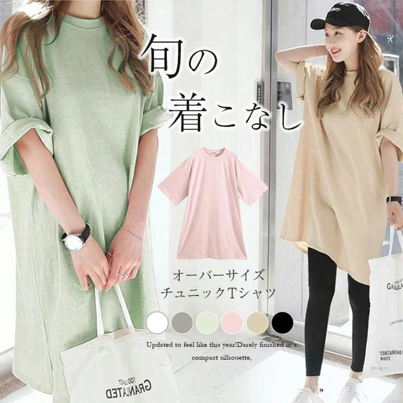 商品詳細カラー:/ホワイト/シント/ピンク/ブラック/ライトグレー/ベージュサイズ:/M/L/XL--■商品説明歩くたびフワリを軽やかに揺れ女性らしいワンピースです。ふんわりと広がる丈や丸みのあるネッ