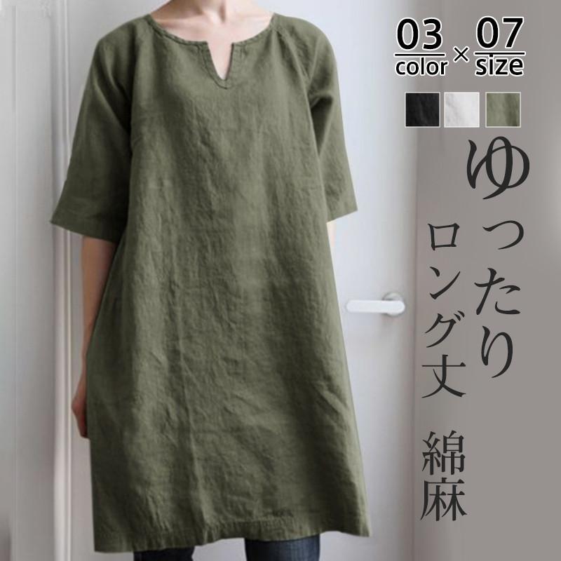 商品詳細カラー:/ホワイト/ブラック/グリーンサイズ:/S/M/L/XL/2XL/3XL/4XL/5XL--■商品説明歩くたびフワリを軽やかに揺れ女性らしいワンピースです。ふんわりと広がる丈や丸みのあ