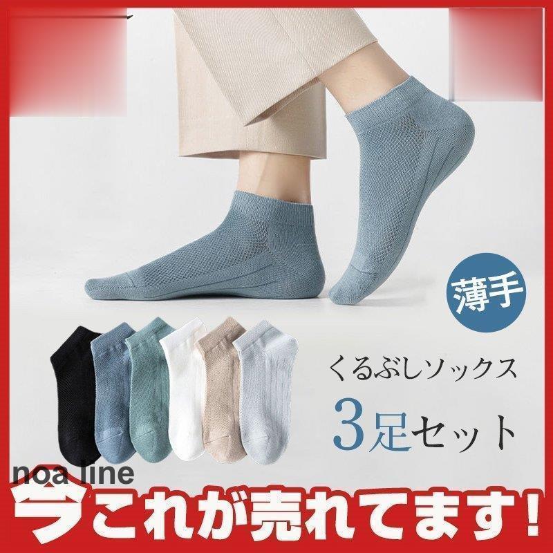 商品詳細:カラー:/A01/A02/A03/A04/A05/A06/A07/A08サイズ:/フリーサイズ【商品説明】優れた吸湿性で通気性も良く年中通して使用できます！すばやく汗を吸収し、気になる蒸れや